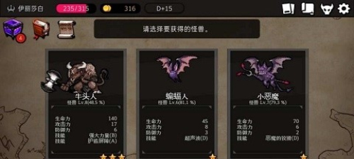 dungeonmakerv1.2.1(1)
