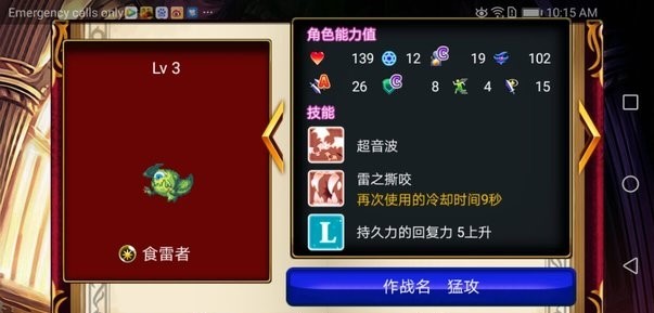 女王大人说了算v1.1.1g(1)