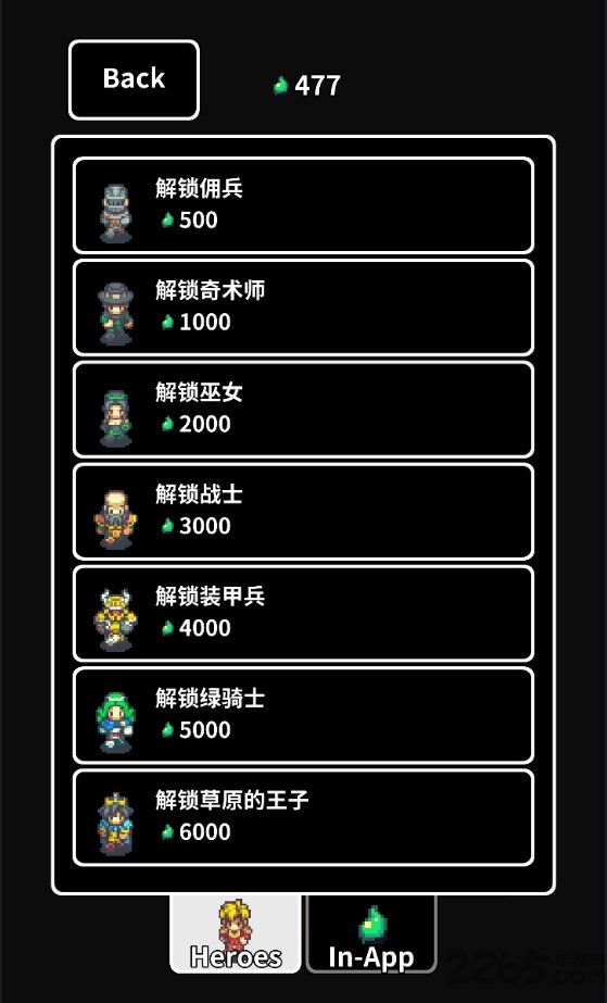 草坪迷宫v1.0.1(1)