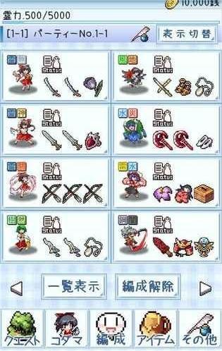 东方玉灵宫v1.0.1(3)