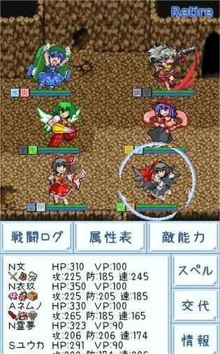 东方玉灵宫v1.0.1(2)