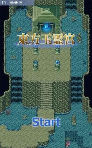东方玉灵宫