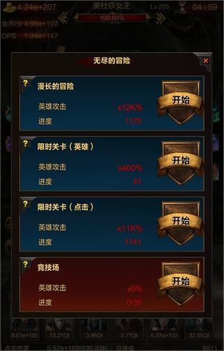 boss必须死v1.3.51(1)