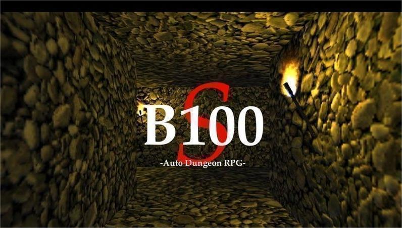 b100s