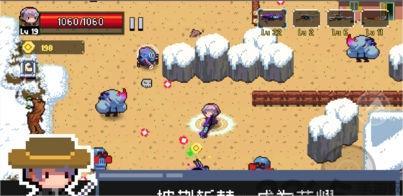 幸存者之光v2.3(3)