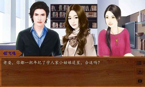 木屋v1.0.0302(2)