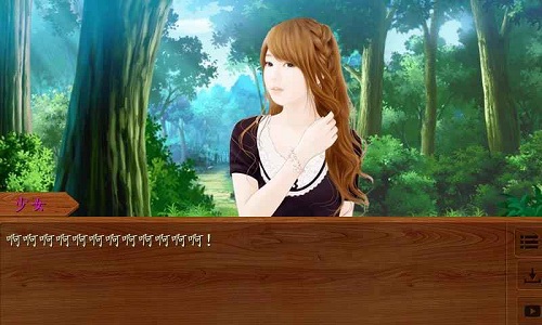木屋v1.0.0302(3)