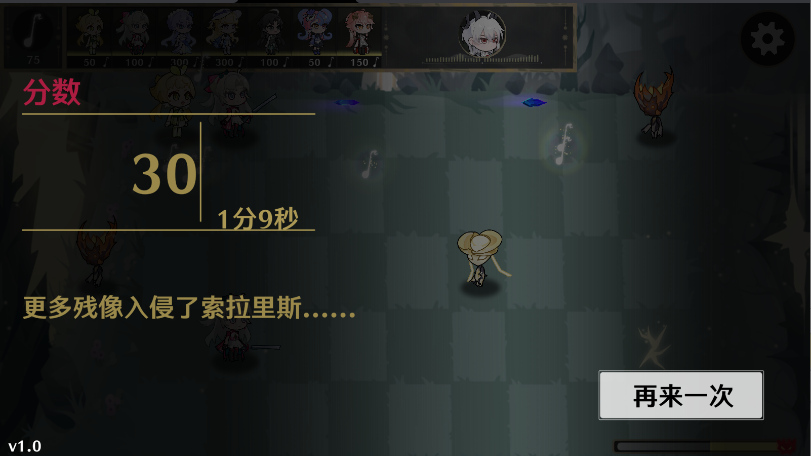 火山哥哥守护索拉里斯游戏自制版