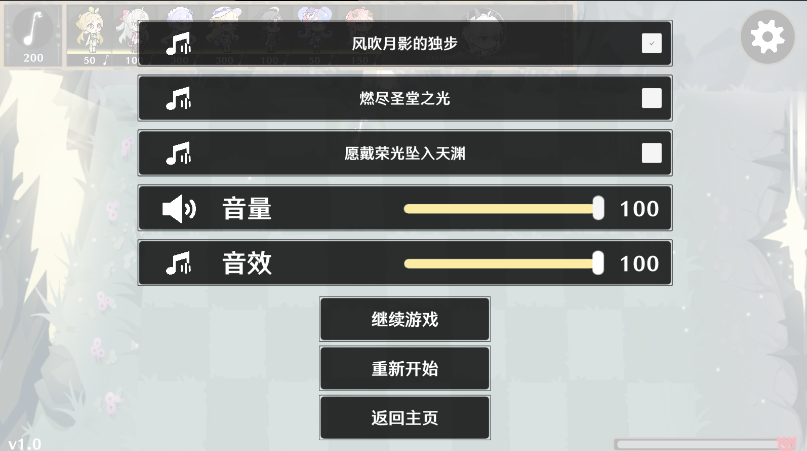 火山哥哥守护索拉里斯游戏自制版