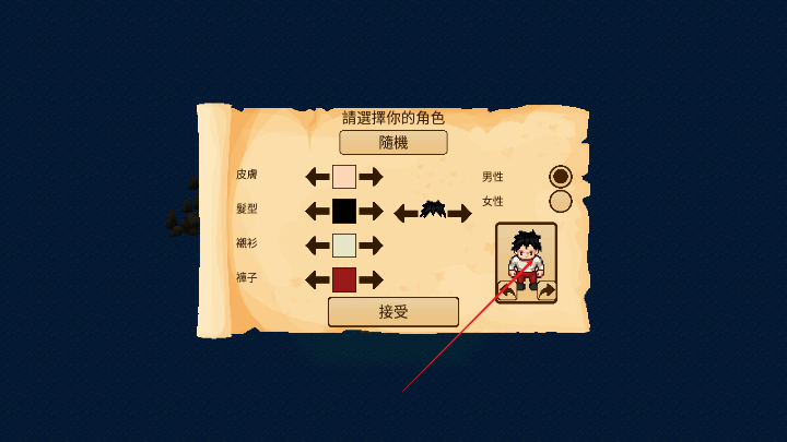 生存RPG5海盗冒险之旅内购版免广告版