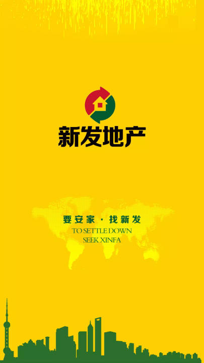 新发在线app安卓版