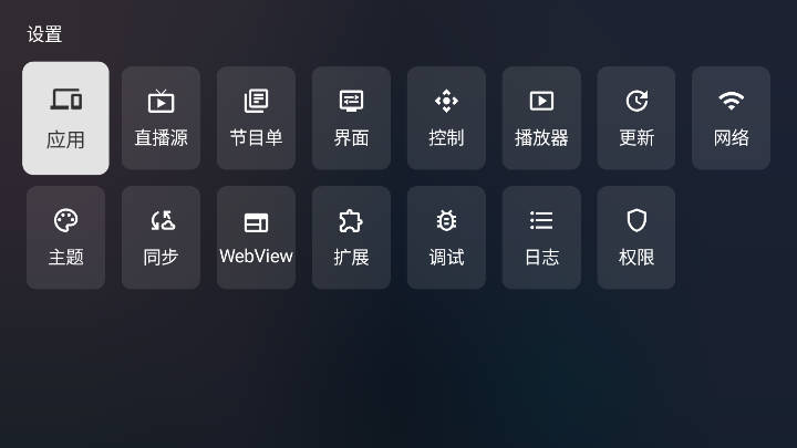 云影空蒙3.5.2安装包最新版本