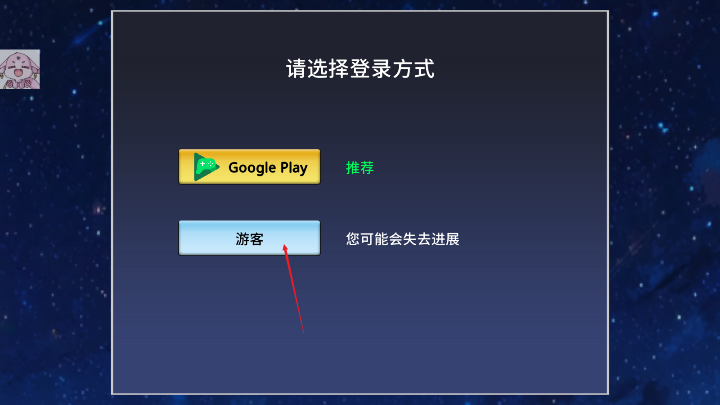 黑色七号内置菜单版