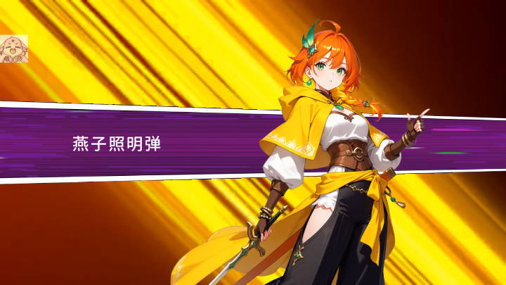 黑色七号内置菜单版
