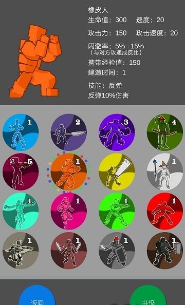 各色人等v1.0(3)