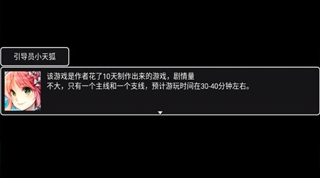 情怀默示录v1.9.99a(2)