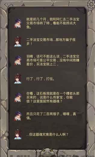 前辈前辈v1.0(3)