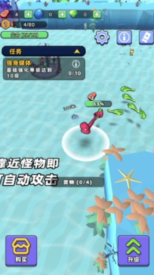 梦幻八爪鱼免广告最新版