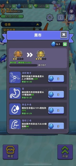 梦幻八爪鱼免广告最新版