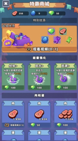 梦幻八爪鱼免广告最新版
