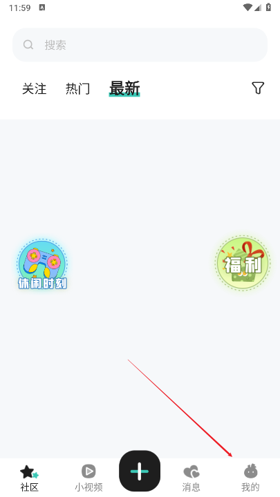 抢麦app平台最新版