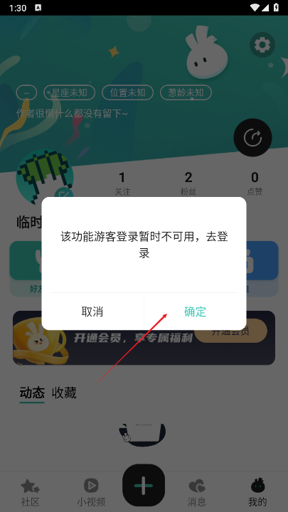 抢麦app平台最新版