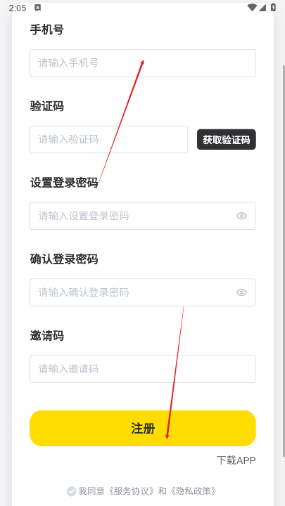 云鼎生活商城安卓版
