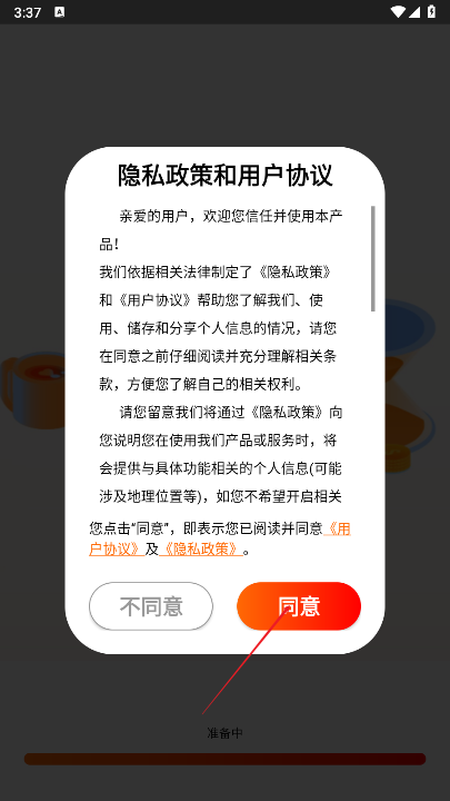 古董猫app最新版
