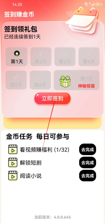 点视盈app最新版本