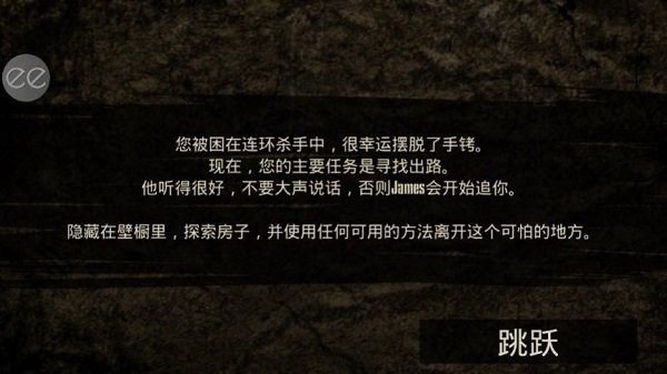 痛觉游戏v1.0(1)