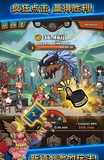 雷神众神万击之战v1.1.3(3)