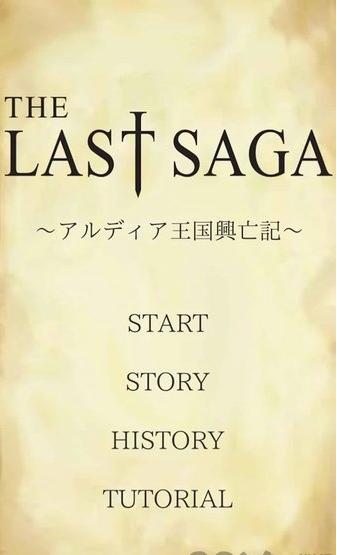 the last sagav1.03(1)