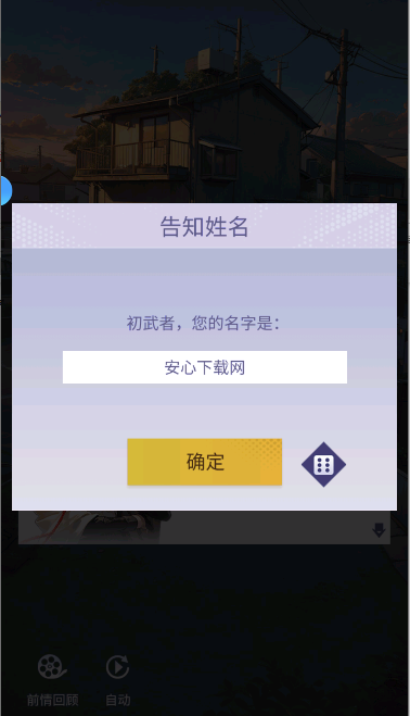 修真高手游戏2025最新版本