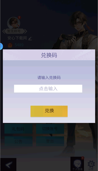 修真高手游戏2025最新版本