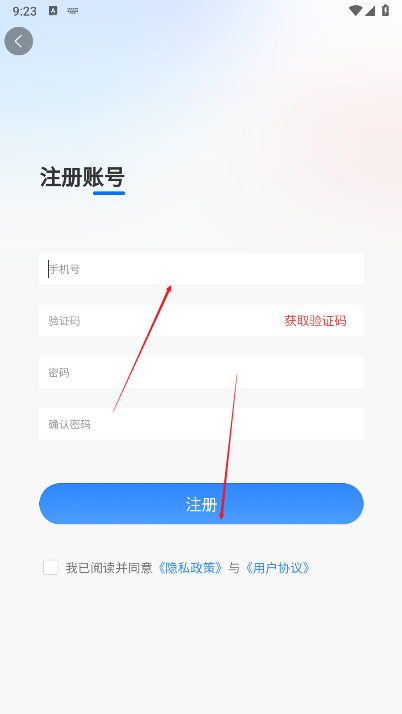 鼎元好课软件下载安装2025最新版