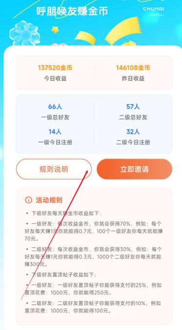 洽谈魔方平台最新版