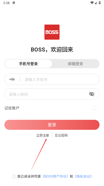 BOSS.im平台正版
