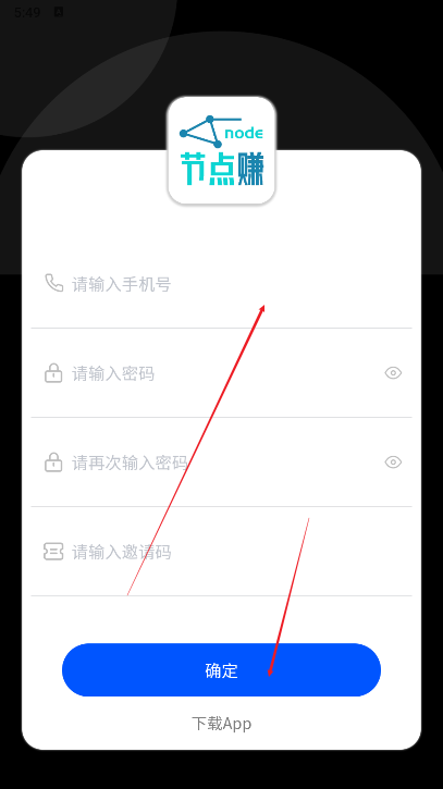 **能量app最新版