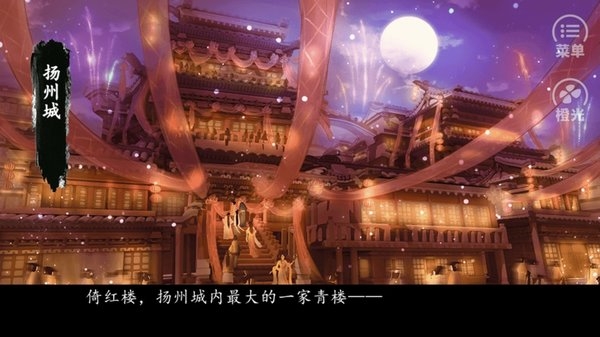 你是传奇v3.1(2)