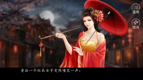 你是传奇
