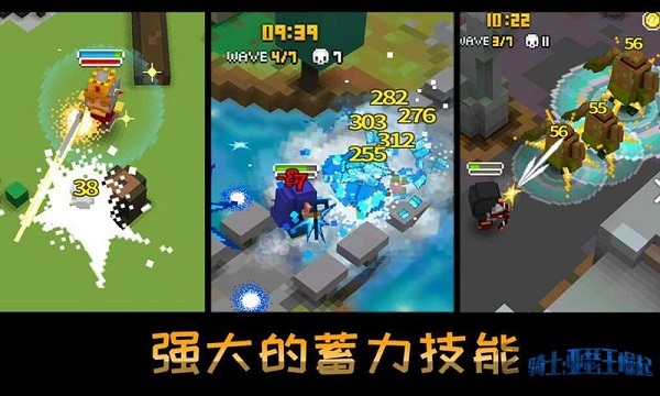 骑士亚瑟王崛起v3.05(3)