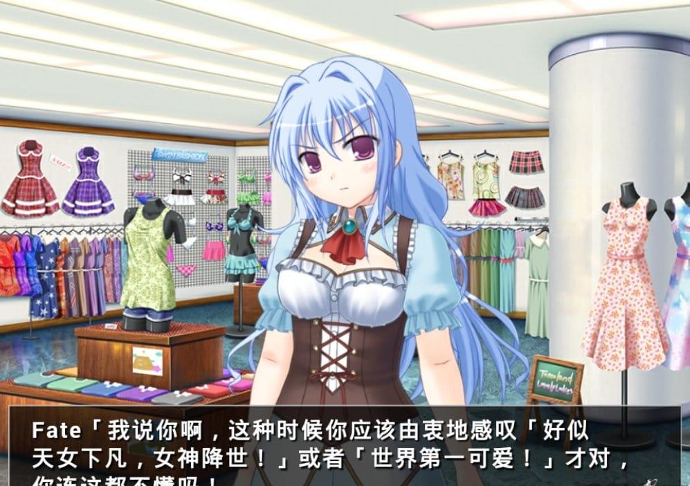 他是她而她是他v1.0(3)