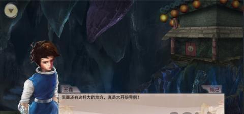 斑驳少年的冒险故事