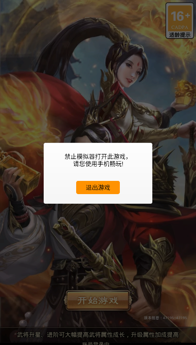 三国群英纪单机版手游2025最新版本
