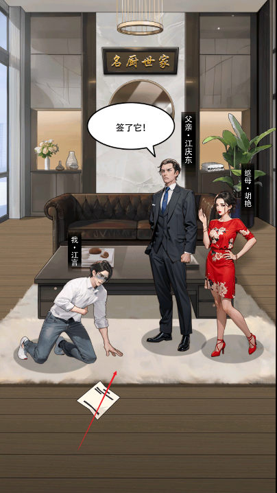 厨神重归巅峰最新版