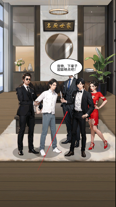 厨神重归巅峰最新版
