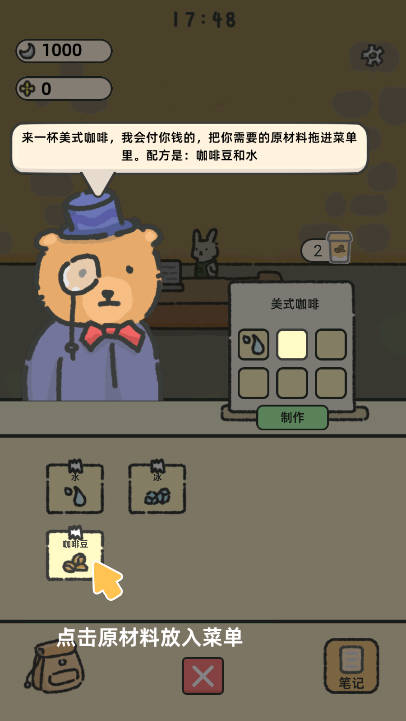 望月屋免广告无限货币版