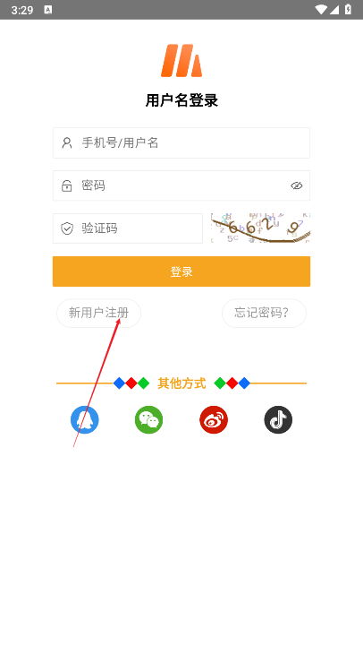 趣推联盟app最新版