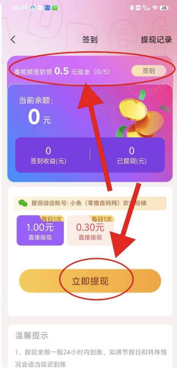 掌玩工具箱app最新版本