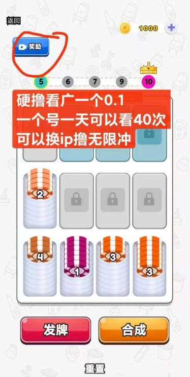 耶了个耶小游戏最新版本